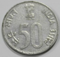 50 пайс 1988г. Индия,  состояние VF - Мир монет