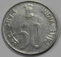 50 пайс 1989г. Индия,  состояние VF - Мир монет