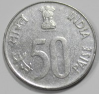 50 пайс 1991. Индия,  состояние VF-ХF - Мир монет