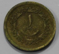 1 дирхам 1979г. Ливия. Всадник, состояние XF-UNC - Мир монет