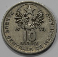 10 огуя 1974г. Мавритания, состояние XF - Мир монет