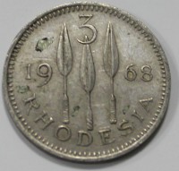 3 цента 1968г. Родезия,  Копья.  Елизавета II.  состояние VF-XF - Мир монет