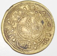 Старый Судан - Мир монет