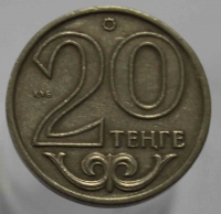 20 тенге 2000г. Казахстан, состояние AU - Мир монет