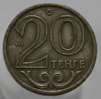 20 тенге 2006г. Казахстан, состояние XF - Мир монет