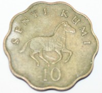 10 сенти 1977г. Танзания. Зебра, состояние VF - Мир монет