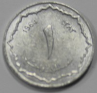 1 сентим 1964г. Алжир, состояние aUNC - Мир монет