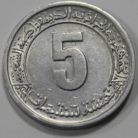 5 сантим 1974г. Алжир, состояние UNC - Мир монет