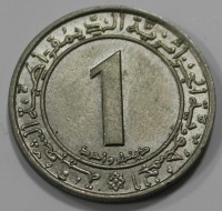 1 динар 1983г. Алжир, 20 лет Независимости, состояние aUNC - Мир монет