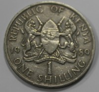 1 шиллинг 1989г. Кения, состояние  VF-XF - Мир монет