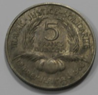 5 франков 1962г.  Гвинея, состояние XF - Мир монет