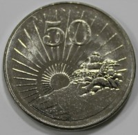 50 центов 2001г. Зимбабве. Восход солнца , состояние UNC - Мир монет