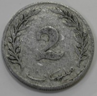 2 миллим 1960г. Тунис, состояние VF - Мир монет