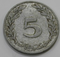 5 миллим 1960г. Тунис, состояние VF - Мир монет