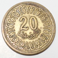 20 миллим 1996г. Тунис, состояние VF-XF - Мир монет
