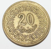 20 миллим 1997г. Тунис, состояние ХF+ - Мир монет