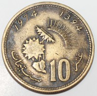 10 - Мир монет