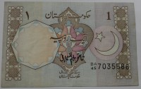 Банкнота 1 рупия 1983г. Пакистан. Мавзолей, состояние XF - Мир монет
