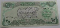 Банкнота 25 динар 1990г. Ирак. Арабские скакуны, состояние aUNC - Мир монет