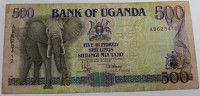Банкнота  500 шиллингов 1991г. Слон, состояние VF - Мир монет
