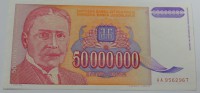 Банкнота 50.000 000 динар 1993г. Югославия. Замок губернатора, состояние aUNC - Мир монет