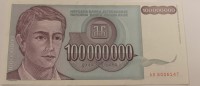 Банкнота 100.000 000 динар 1993г. Югославия,Академия наук, состояние aUNC - Мир монет