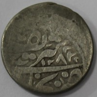 Золотая Орда, серебро, состояние VF - Мир монет