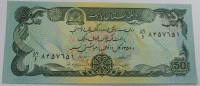Банкнота  50 афгани 1979г.  Афганистан, состояние UNC. - Мир монет