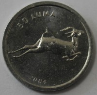 50 лум 2004г. Нагорный Карабах. Газель,состояние UNC - Мир монет