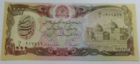 Банкнота  1000 афгани  1979 г.  Афганистан, состояние UNC. - Мир монет