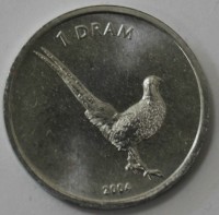 1 драм 2004г. Нагорный Карабах. Фазан, состояние UNC - Мир монет