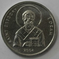 1 драм 2004г. Нагорный Карабах. Святой Грегорий состояние UNC - Мир монет