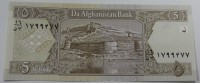 Банкнота  5 афгани 2002г.  Афганистан, состояние UNC. - Мир монет