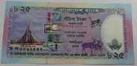 Банкнота  25 така 2013г. Бангладеш. 25 лет независимости, состояние UNC. - Мир монет