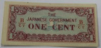 Банкнота  1 цент  1942 г. Мьянма( Бирма). Оккупация Японией, состояние aUNC. - Мир монет