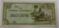 Банкнота   1/2 рупии 1942.г.Мьянма ( Бирма). Оккупация Японией. состояние XF. - Мир монет