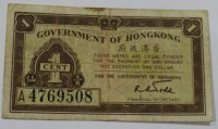 Банкнота   1 цент  1942.г. Гонконг. Оккупация Японией, состояние VF - Мир монет