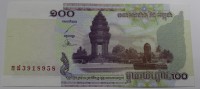 Банкнота  100 риелей  2001г. Камбоджа, Здание школы, состояние UNC - Мир монет