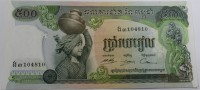 Банкнота  500 риелей  1973г. Камбоджа, Кувшин, состояние UNC. - Мир монет