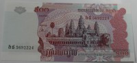 Банкнота  500 риелей 2004г. Камбоджа. Мост, состояние UNC. - Мир монет