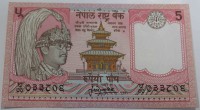 Банкнота  5 рупий 1987г. Непал, Яки, состояние UNC.. - Мир монет