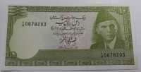 Банкнота  10  рупий 1976г.  Пакистан, состояние UNC. - Мир монет