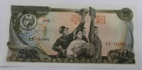 Банкнота  50 вон 1978г. Северная Корея, Дары революции, состояние UNC. - Мир монет