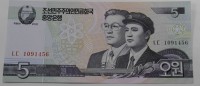 Банкнота   5 вон  2002г. Северная Корея, Студенты, состояние UNC. - Мир монет