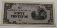 Банкнота  50 сентаво 1939-42 г.г. Филиппины. Оккупация Японией, состояние XF-UNC. - Мир монет