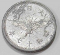 5 сенов 1942г. Япония .Хиросито(Сева), алюминий, вес 1гр,состояние ХF - Мир монет