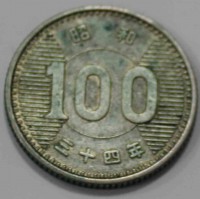 100 иен 1959г. Япония. Хирохито(Сева), серебро 0,600,вес 4,8гр, состояние aUNC - Мир монет