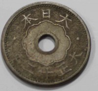 10 сенов 1923г. Япония Есихито (Тайсе), медно-никелевый сплав, вес 3,75гр,состояние aUNC - Мир монет