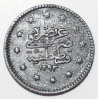 1 куруш 1907г. Турецкий султанат. Абдул Хамид II.  серебро 0.830. вес 1.2гр, состояние ХF - Мир монет