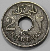 2 - Мир монет